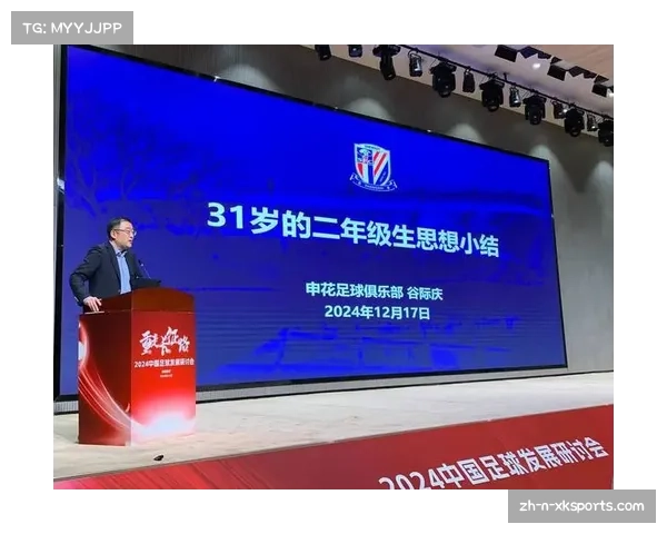 国际足球协会理事会就VAR改革展开谈判磋商推进技术公平与透明度 国际足球协会理事会就VAR改革展开谈判磋商推进技术公平与透明度
