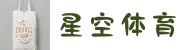 星空娱乐中国在线开户平台-下载星空体育APP